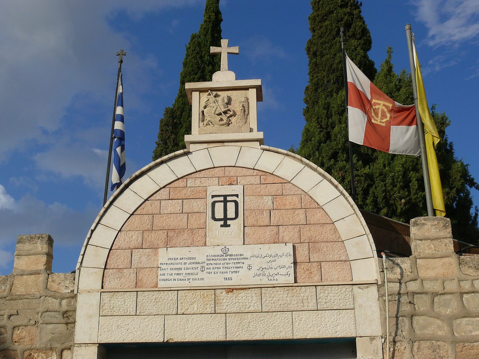 Caná da Galileia — Kafr Kanna